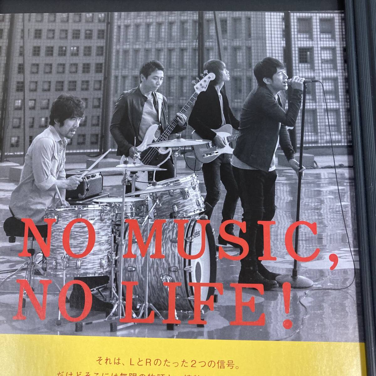 額装品 Mr Children 桜井和寿 タワレコ A4サイズ額入り NO MUSIC NO