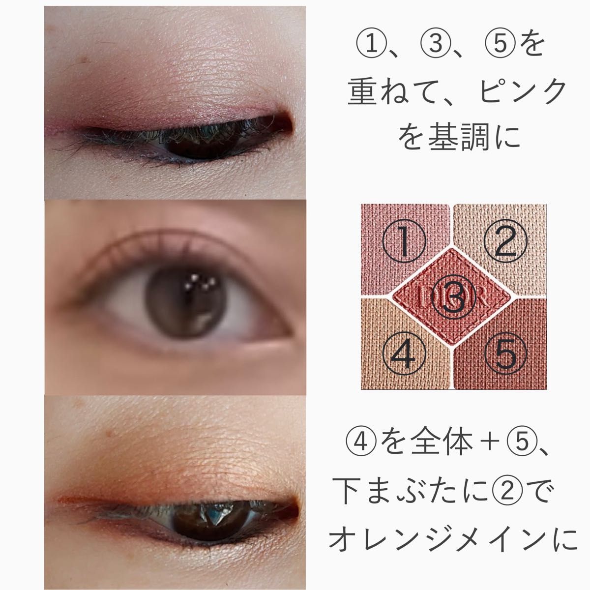 DIOR サンク クルール 923 ポプリンピーチ アイシャドウ 限定・新品