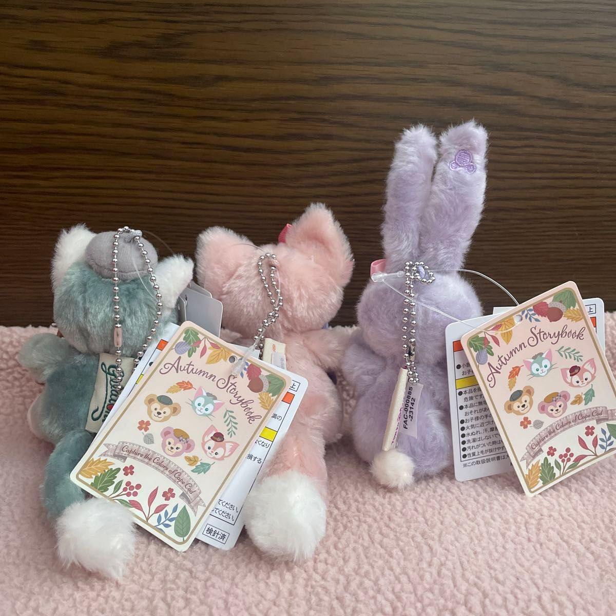 ジェラトーニ ステラルー リーナベル ぬいぐるみチャーム ぬいちゃ