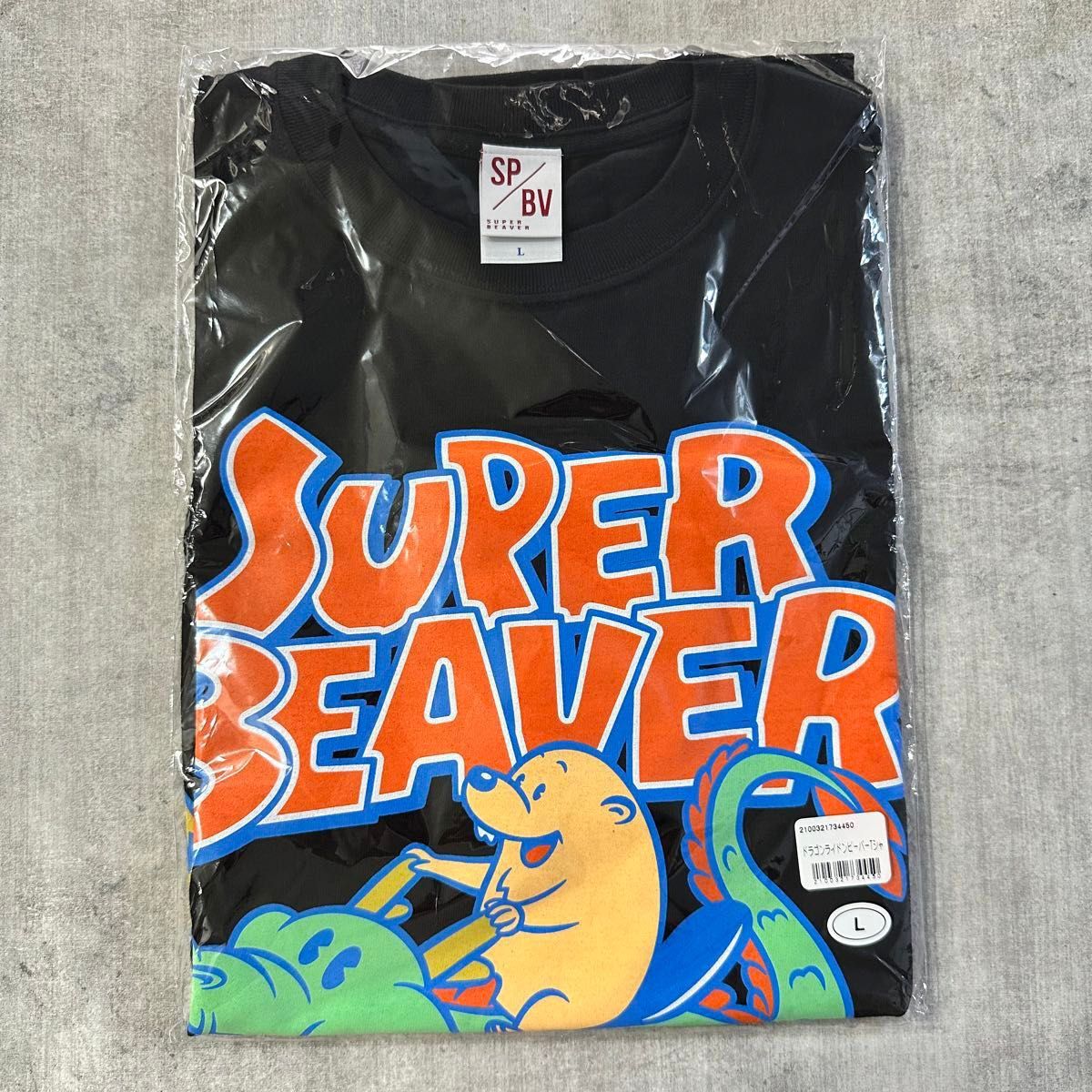 新品・未開封 SUPER BEAVER スーパービーバー 友の会限定 ドラゴン