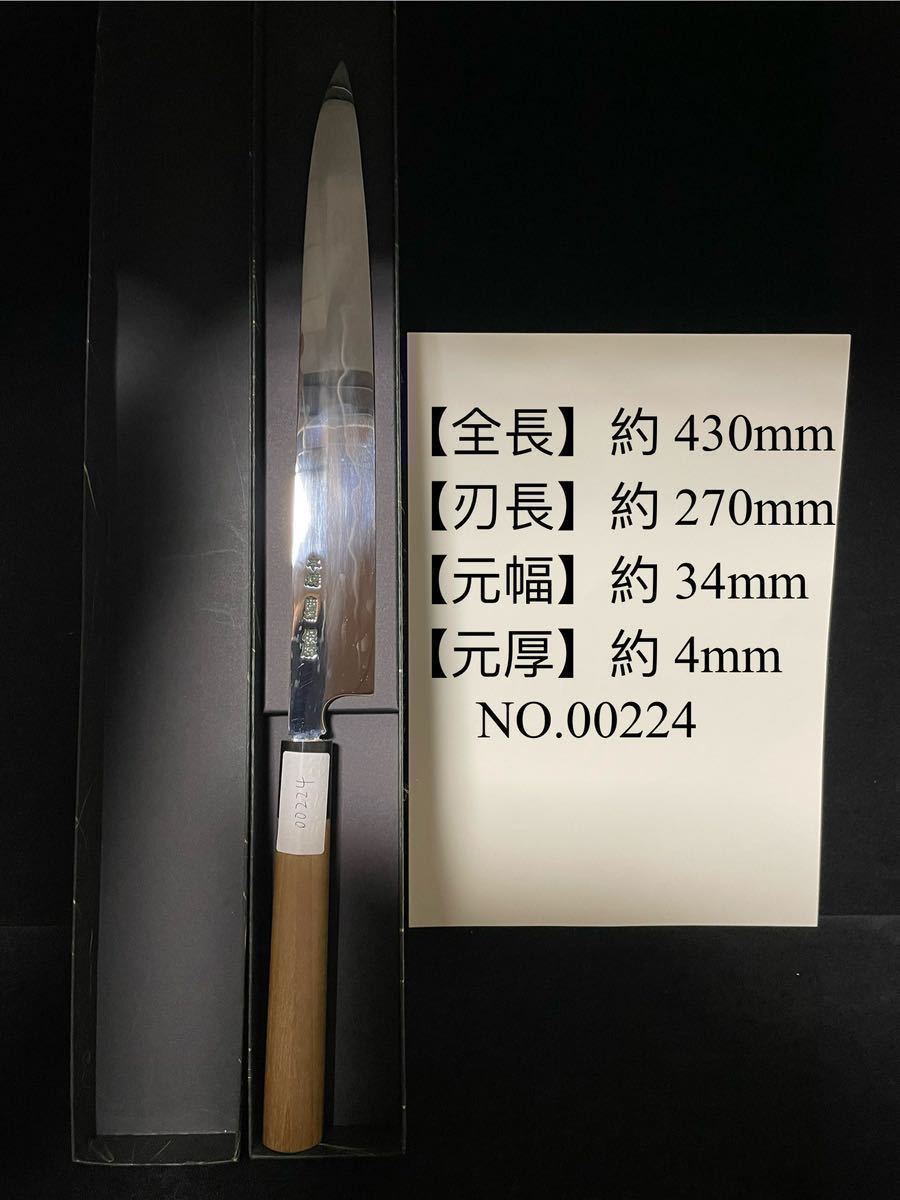 Yahoo!オークション - 包丁 NO.00224 保勝 津軽打刃物 伝統工芸士 青鋼