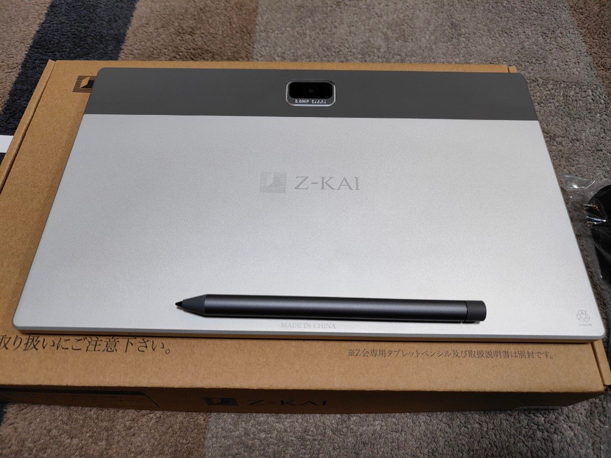 Z会タブレット 第2世代 11 6インチ 4GB/64GB 専用タッチペンつき Helio