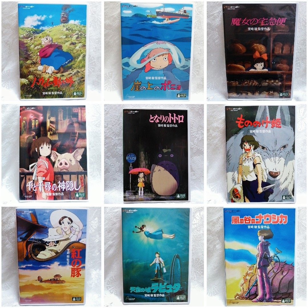 専用】スタジオジブリ 10作品 最新デジタルリマスター版 DVDセット