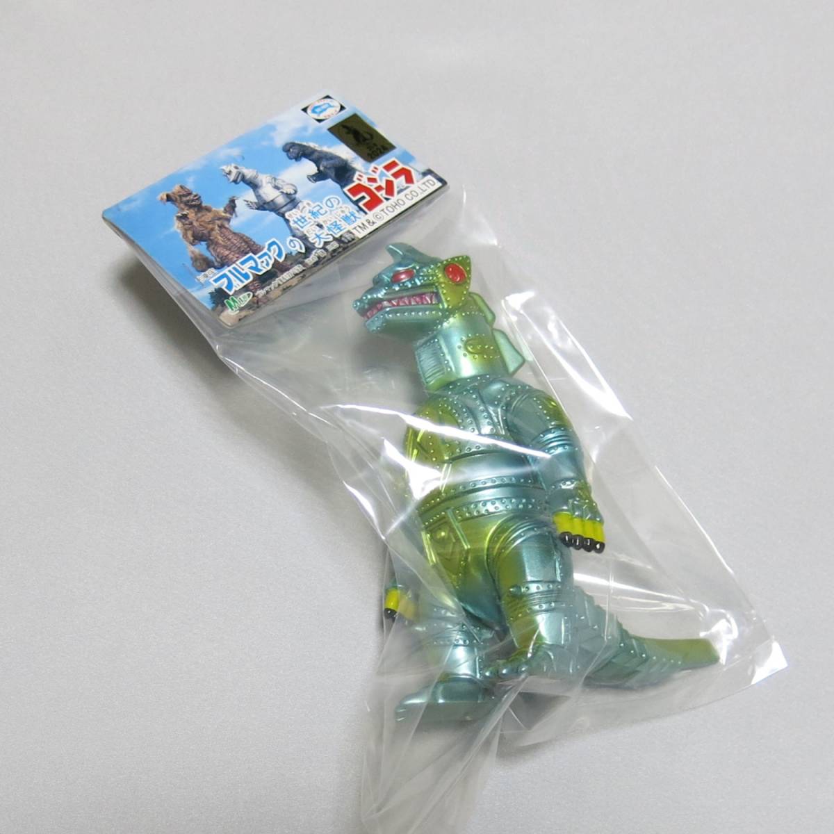 Yahoo!オークション - M1号 メカゴジラ ミドルサイズ ミサイルMGカラー