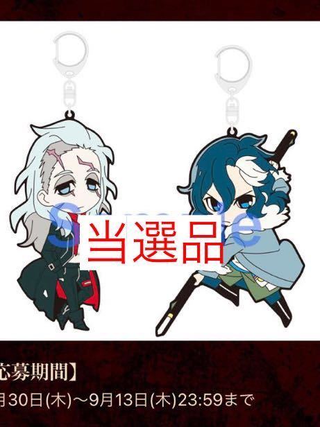 未開封 当選品 天狼 Sirius the Jaeger オリジナルラバーストラップ