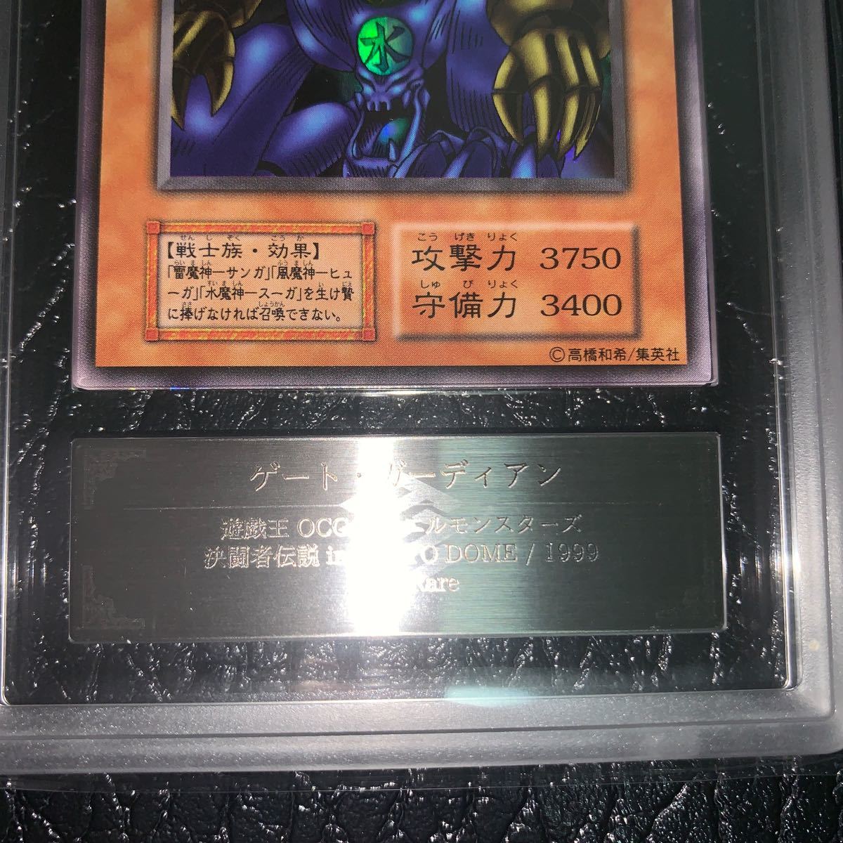 Yahoo!オークション - ARS10 初期 ゲートガーディアン Gate Guardian