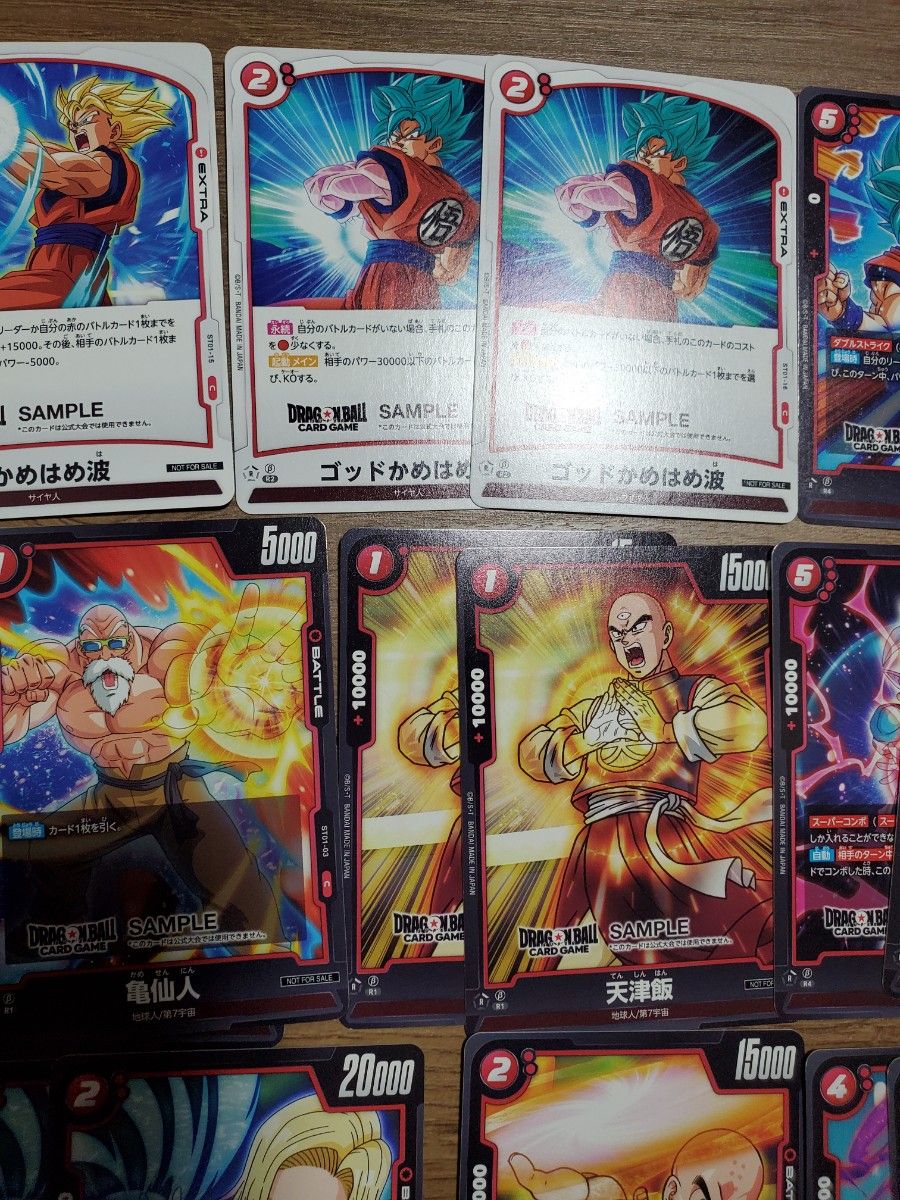 ドラゴンボールフュージョンワールド トライアルデッキ｜Yahoo!フリマ