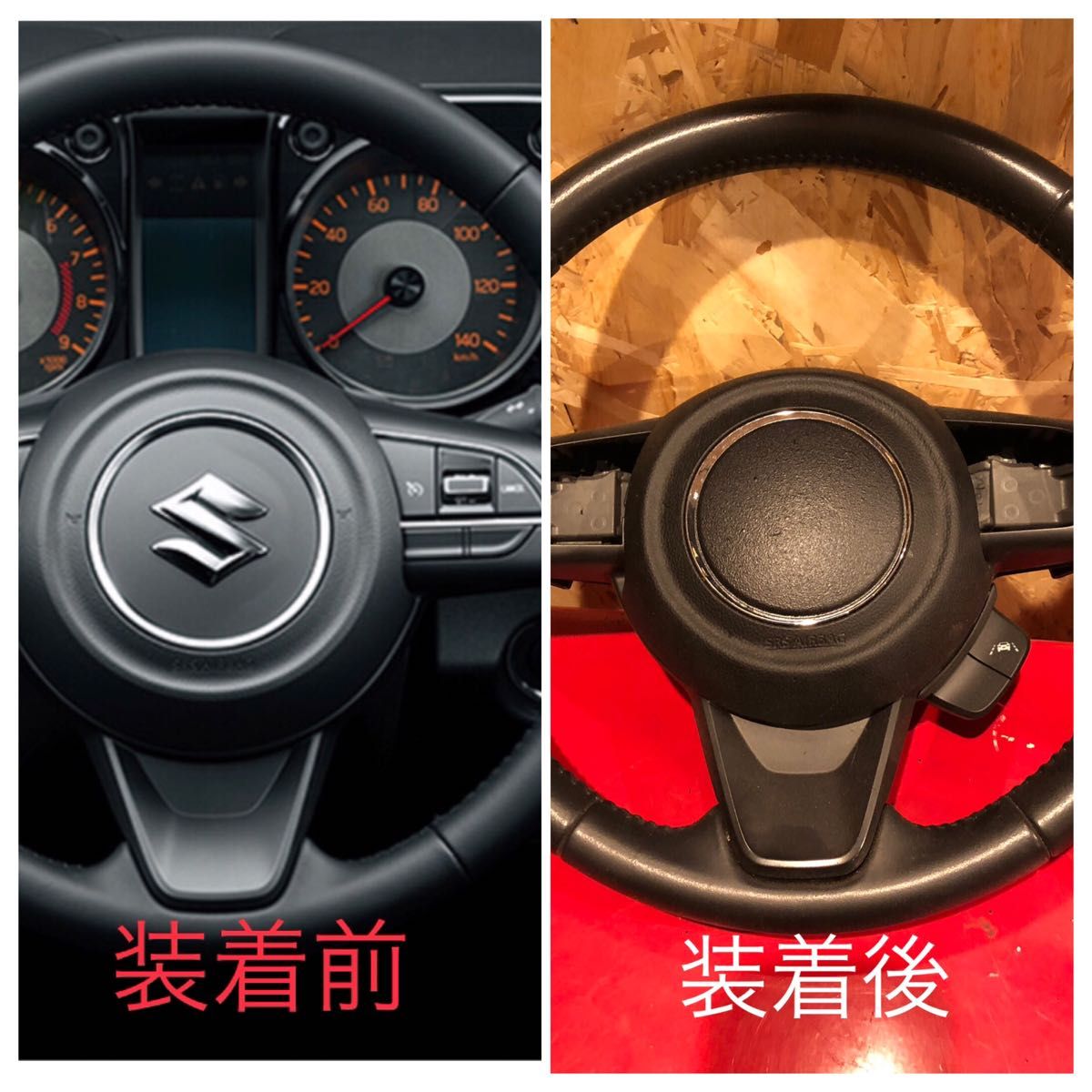 貼るだけ簡単 スッキリ ホーンボタンカバー ジムニー jb64 jb74