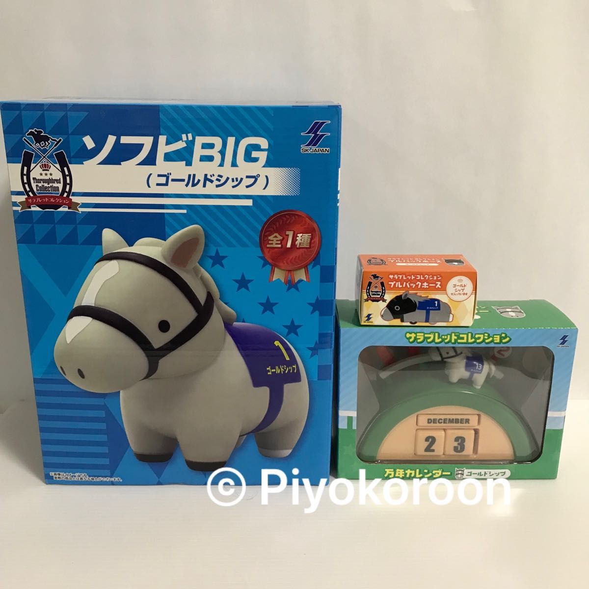サラブレッドコレクション ゴールドシップ まとめ売り 3個セット 万年