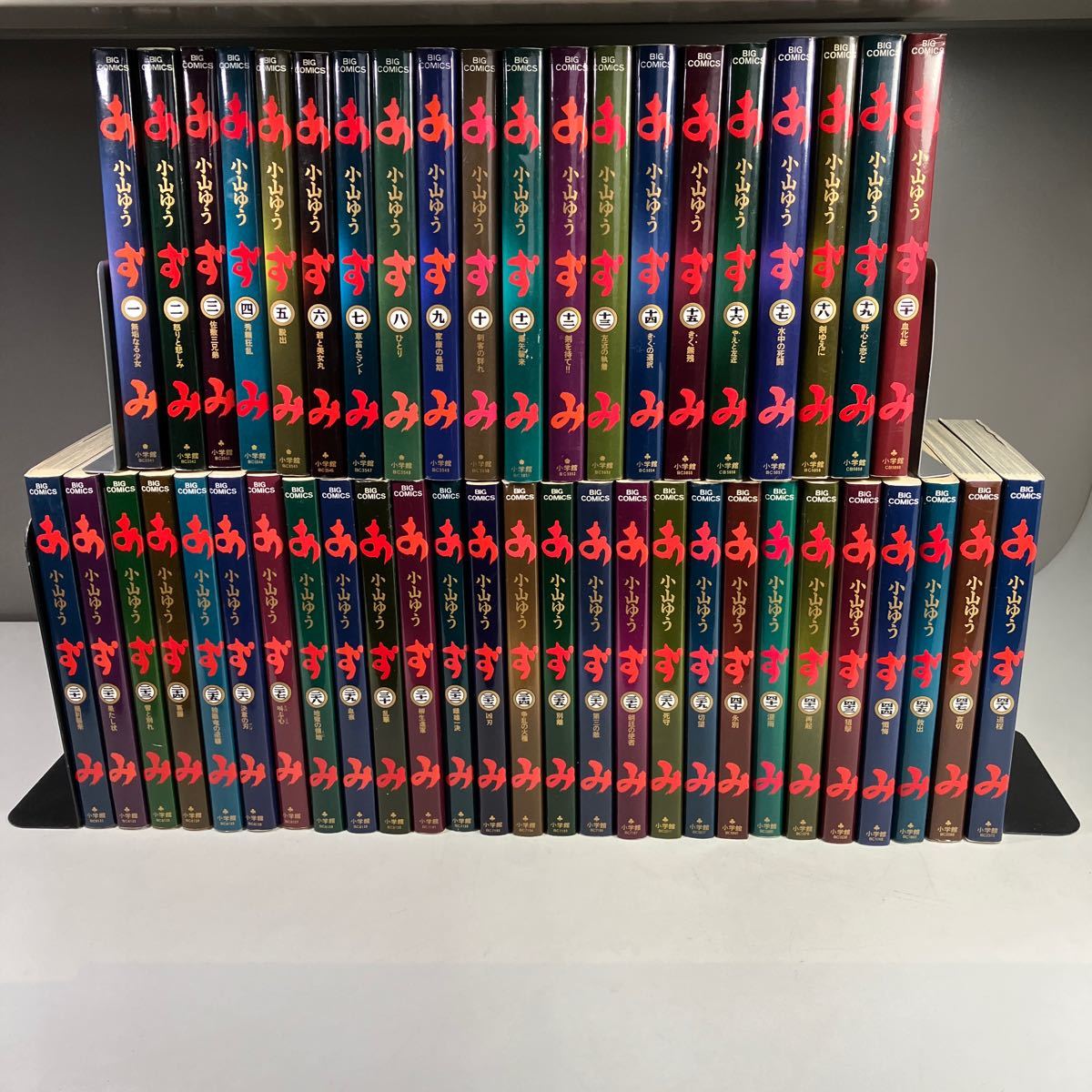 送料無料 あずみ 全48巻完結セット 小山ゆう｜Yahoo!フリマ（旧PayPay
