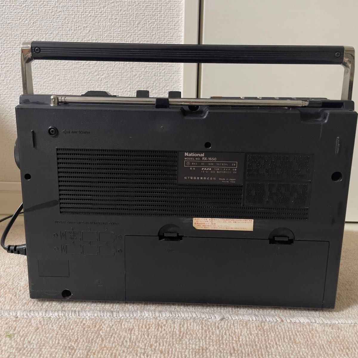 Nationalナショナル ラジカセ RX-1650 稼働品 昭和レトロ｜Yahoo