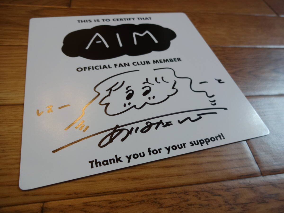 Yahoo!オークション - あいみょん サイン 正規 直筆 サイン