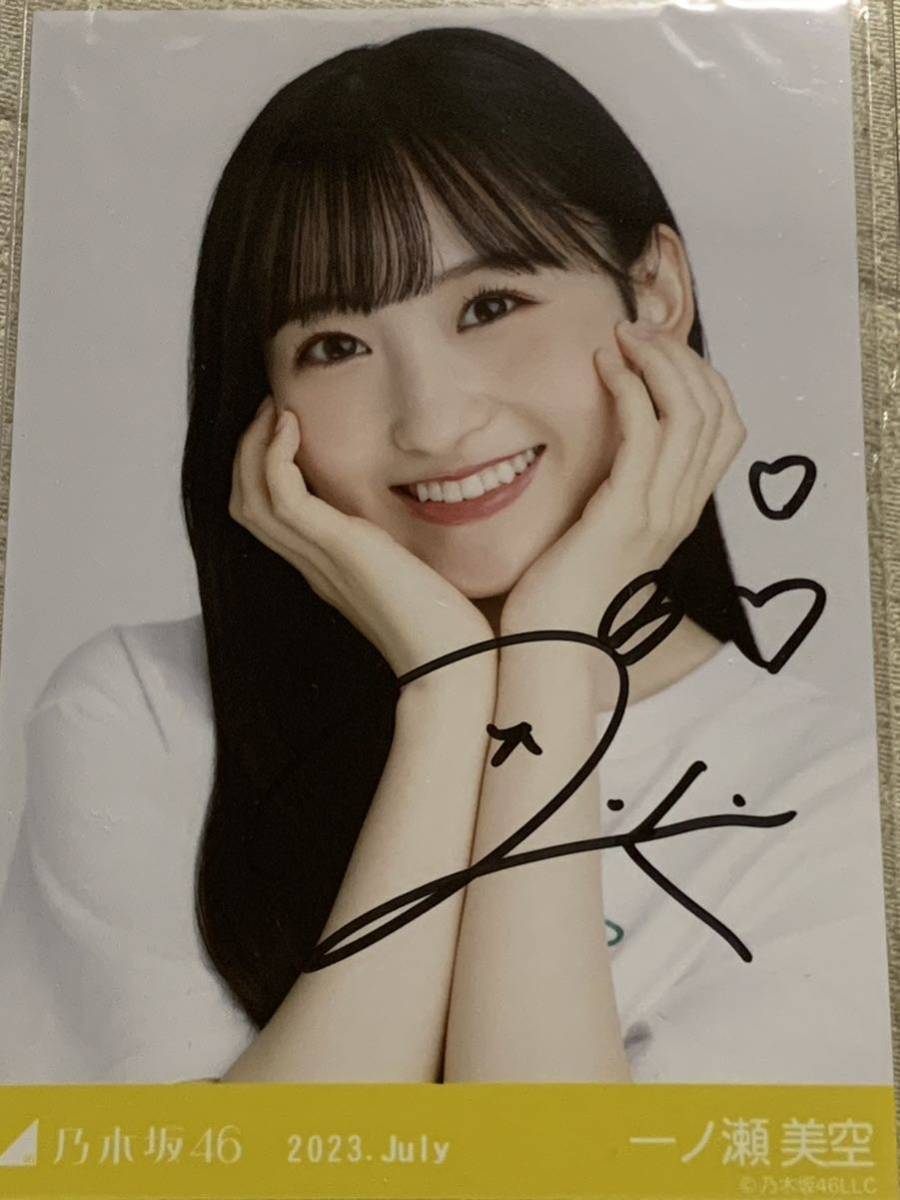 Yahoo!オークション - 【直筆サイン入り】 一ノ瀬美空 乃木坂46 2023 J