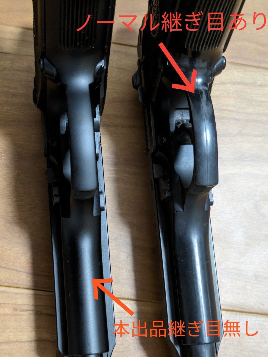 動作良好 外装カスタム】東京マルイ ガスブローバック M92F ベレッタ