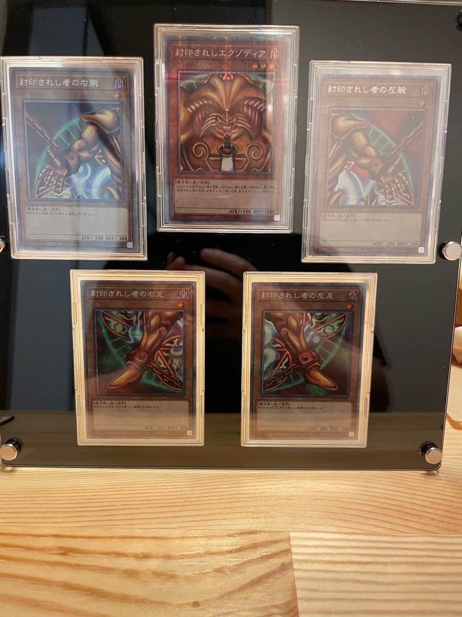 kncard73-1936 封印されしエグゾディア プリズマ 5枚セット 遊戯王