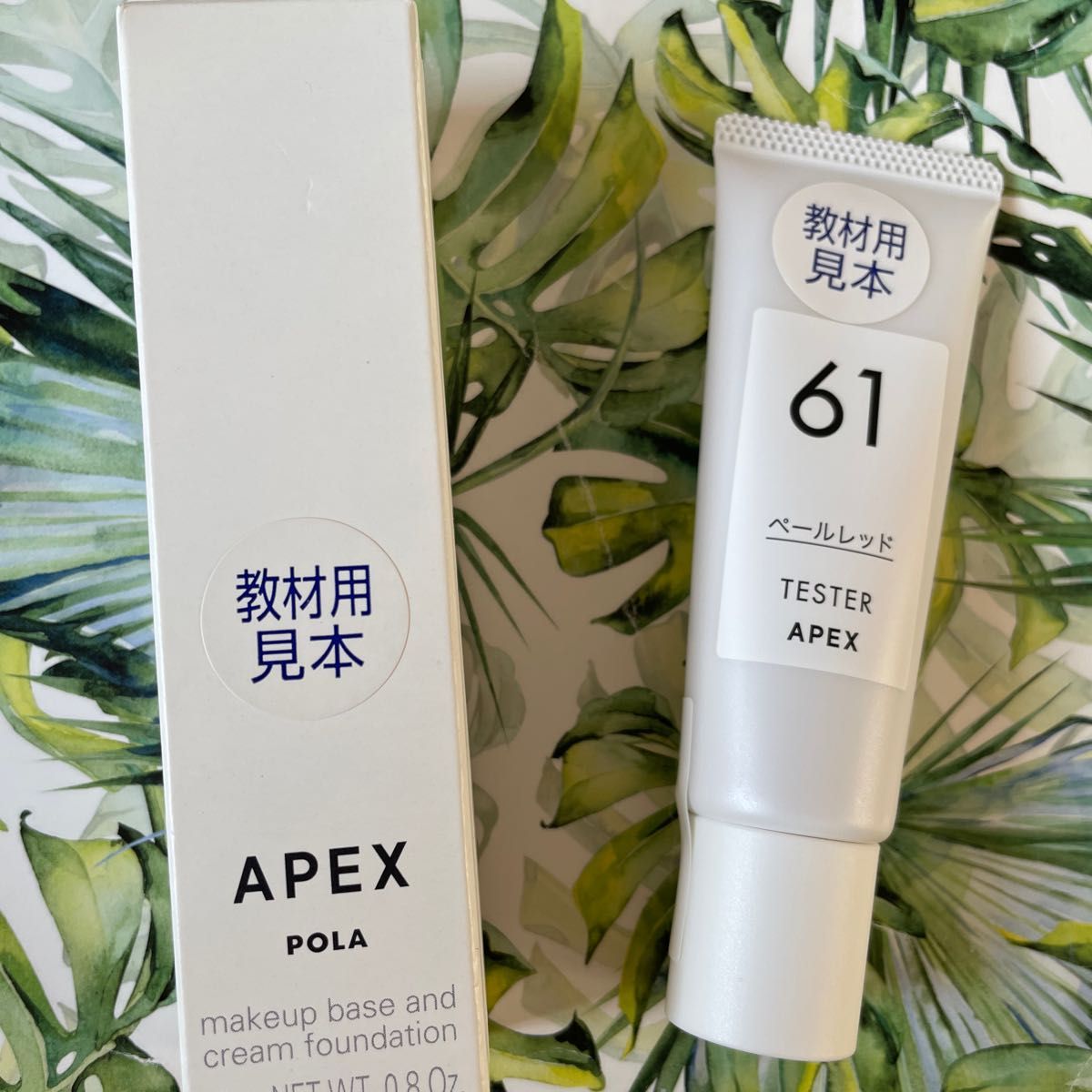 ポーラ アペックス カラーパウダー73 アペックス プレストパウダー(7.5