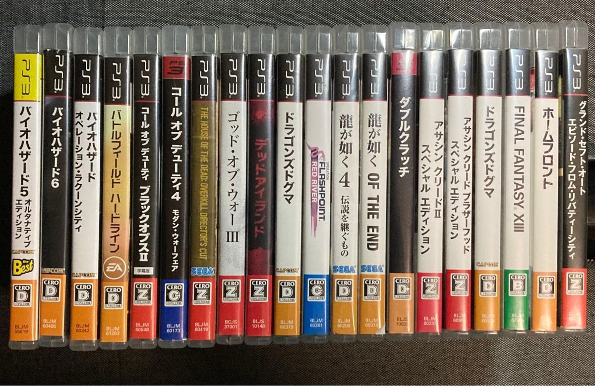 PS3 ソフト19本まとめ 条件付きで値引き有り｜Yahoo!フリマ（旧PayPay