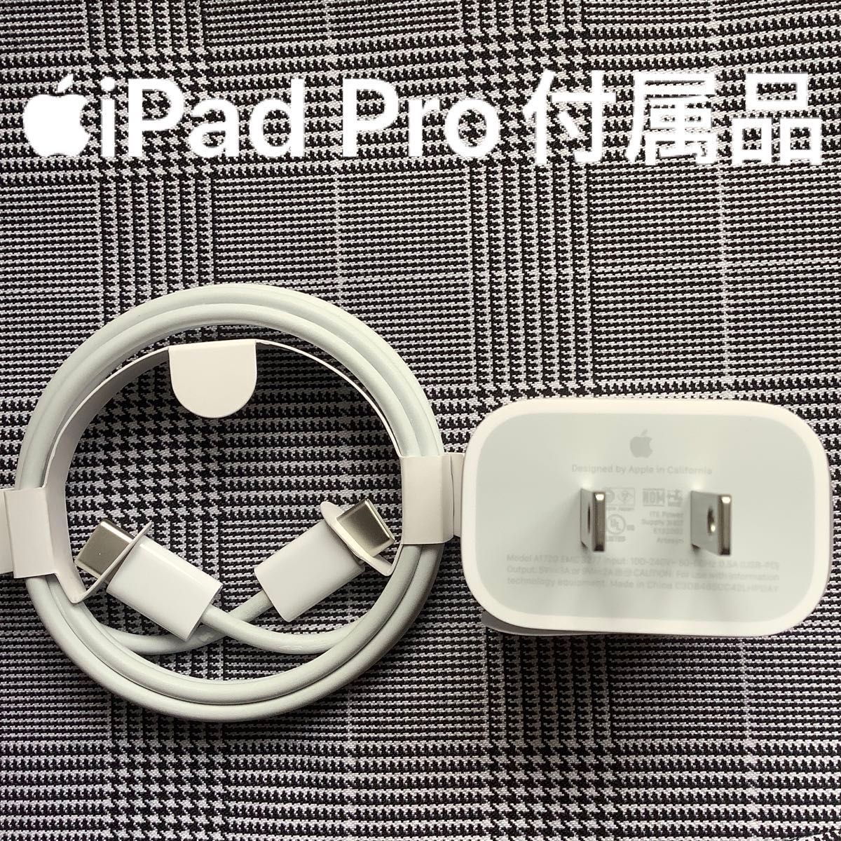iPad Pro 付属品 タイプC 充電器セット｜Yahoo!フリマ（旧PayPayフリマ）