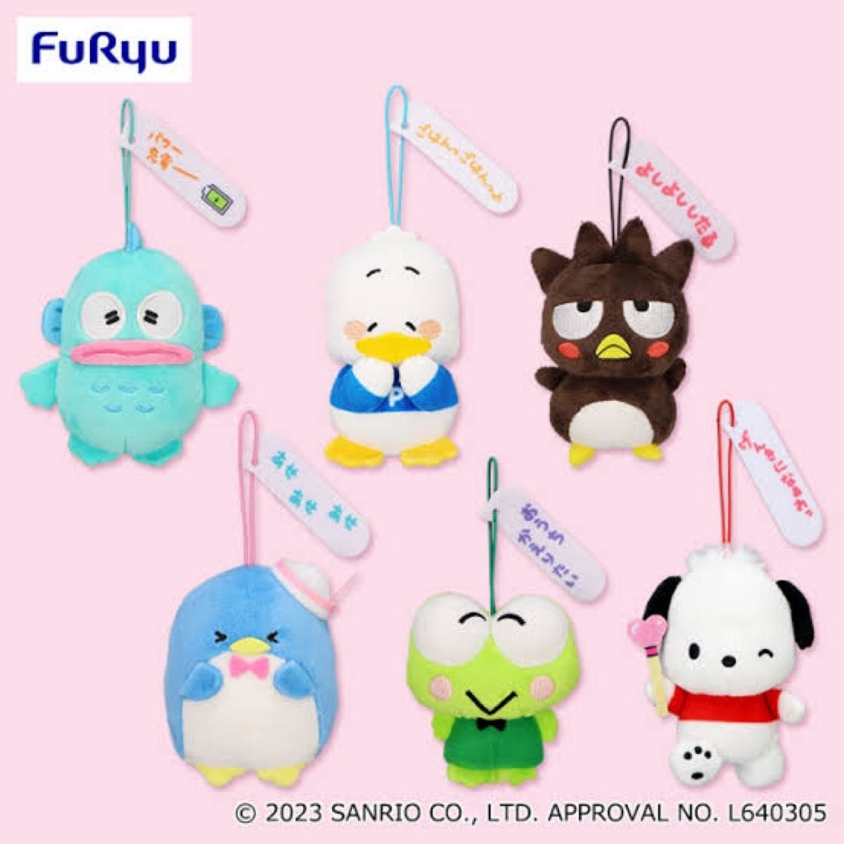 新品 サンリオ はぴだんぶい がんばらないマスコット あひるのペックル