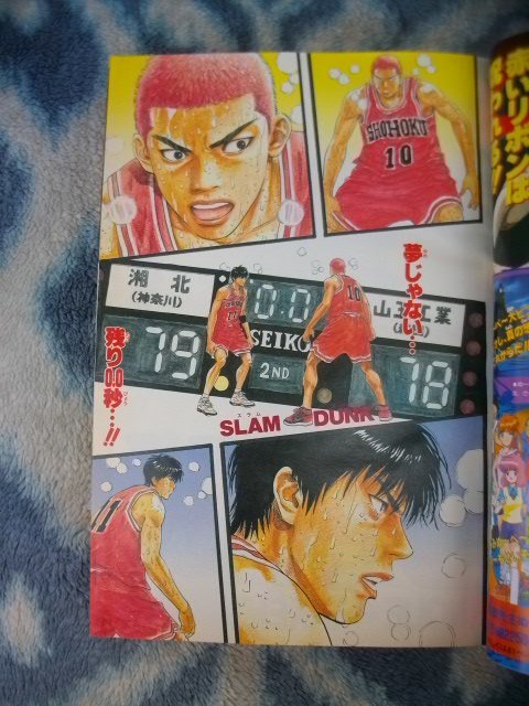 スラムダンク SLAM DUNK 最終回掲載号 週刊少年ジャンプ1996年27