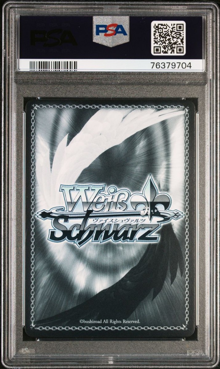 ヴァイスシュヴァルツ 静かな闘志シノン SP PSA10新裁断