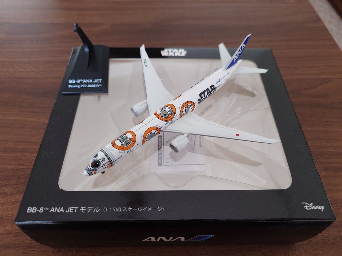 未使用・超貴重】ANA スターウォーズ 非売品 モデルプレーン特別塗装機