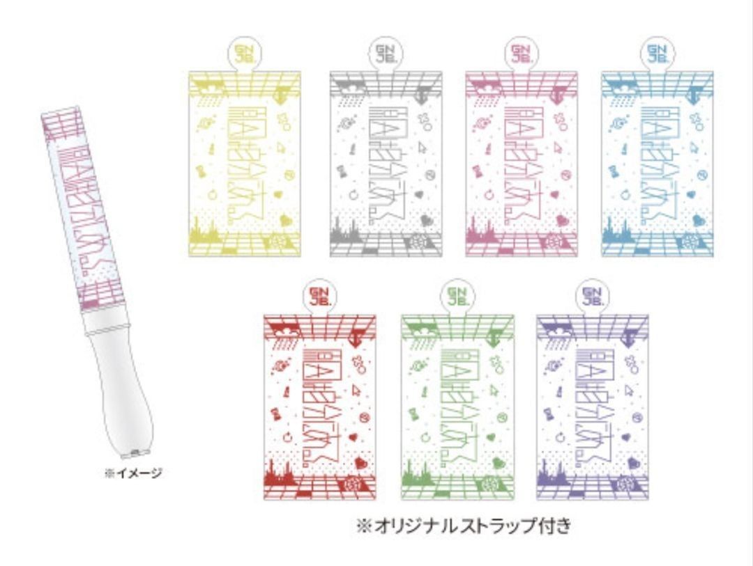 新品未使用】ペンライト 原因は自分にある ver 3 単色 ゲンゲンゲンジ