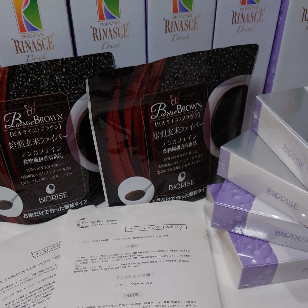 ビオライズ \ファスティング3日間セット//｜Yahoo!フリマ（旧PayPay