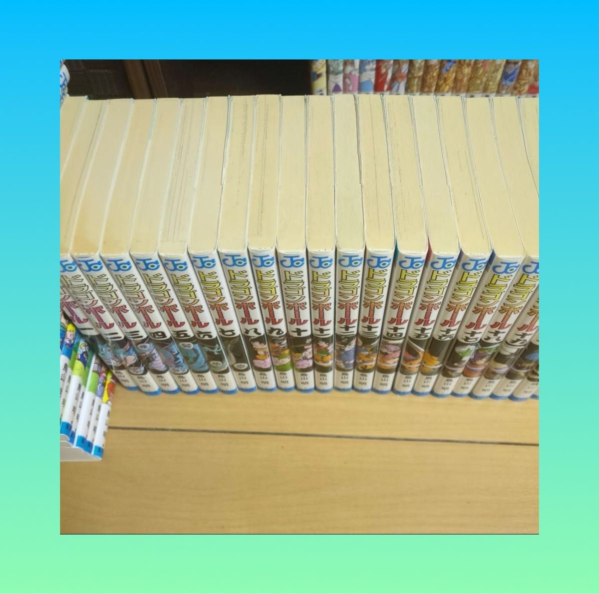 ドラゴンボール 旧表紙全巻セット（2月20日までの限定商品）｜Yahoo