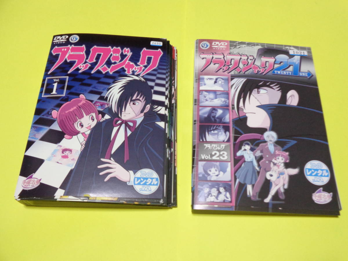 Yahoo!オークション - DVD/ブラックジャック 全28巻 （ブラックジャッ