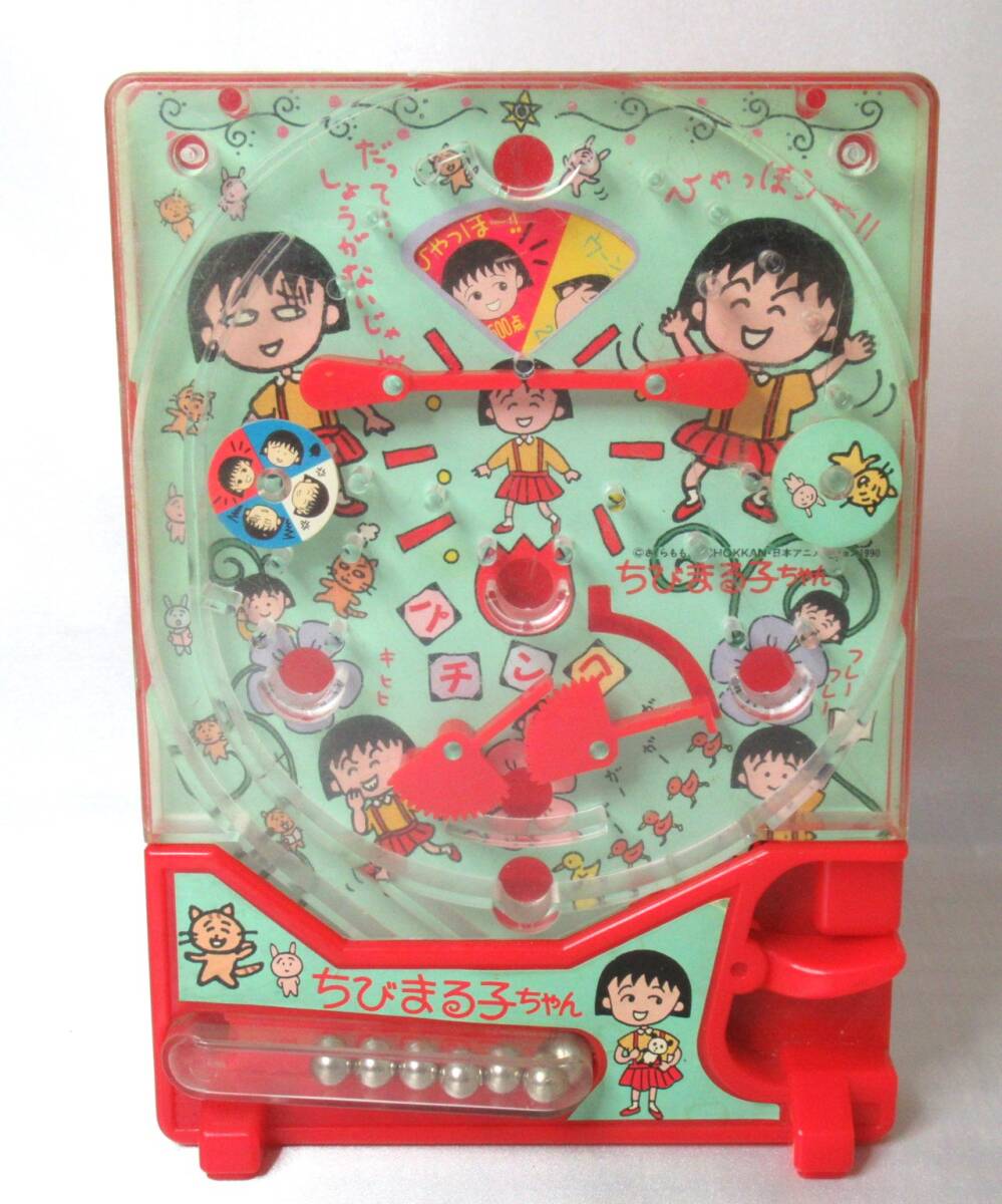 TAKARA / タカラ ちびまる子ちゃん パチンコ レトロ 当時物｜Yahoo