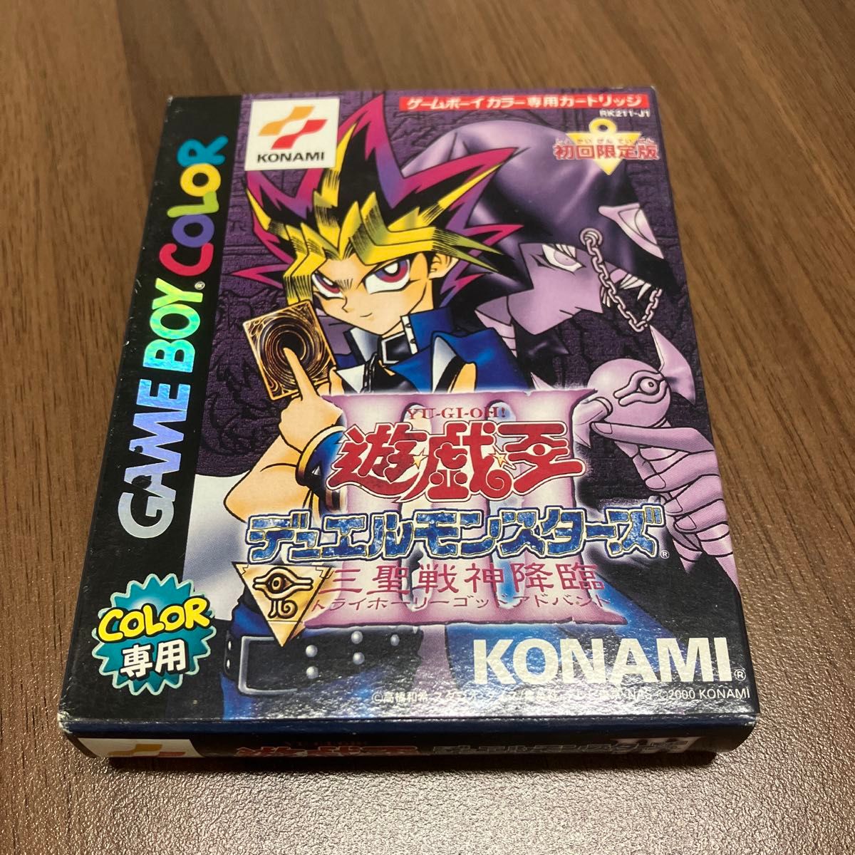 GB】遊戯王デュエルモンスターズ3 三聖戦神降臨《付録カード欠品