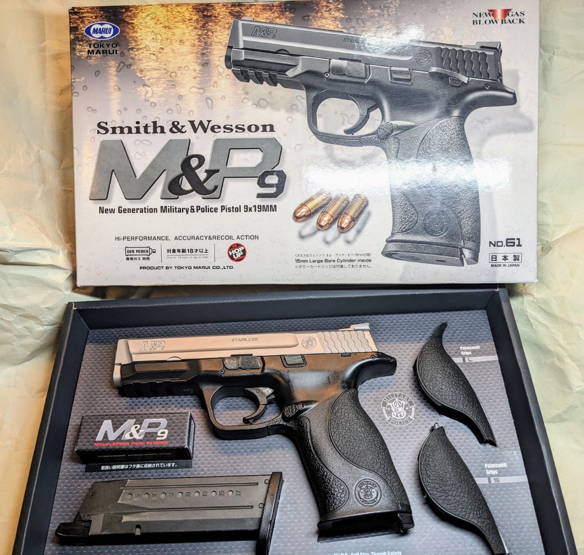 東京マルイ SMITH&WESSON M&P9 ガスブローバック リコリス・リコイル