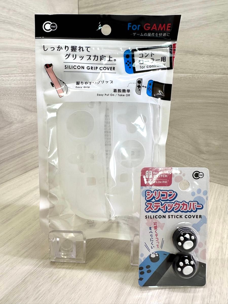 豪華おまけ付き すぐに遊べる新型Nintendo Switch｜Yahoo!フリマ（旧