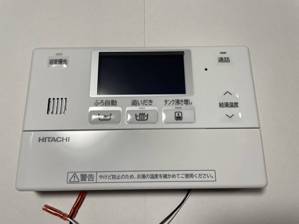 日立エコキュートリモコン BER-U1FH 浴室用のみ｜Yahoo!フリマ（旧