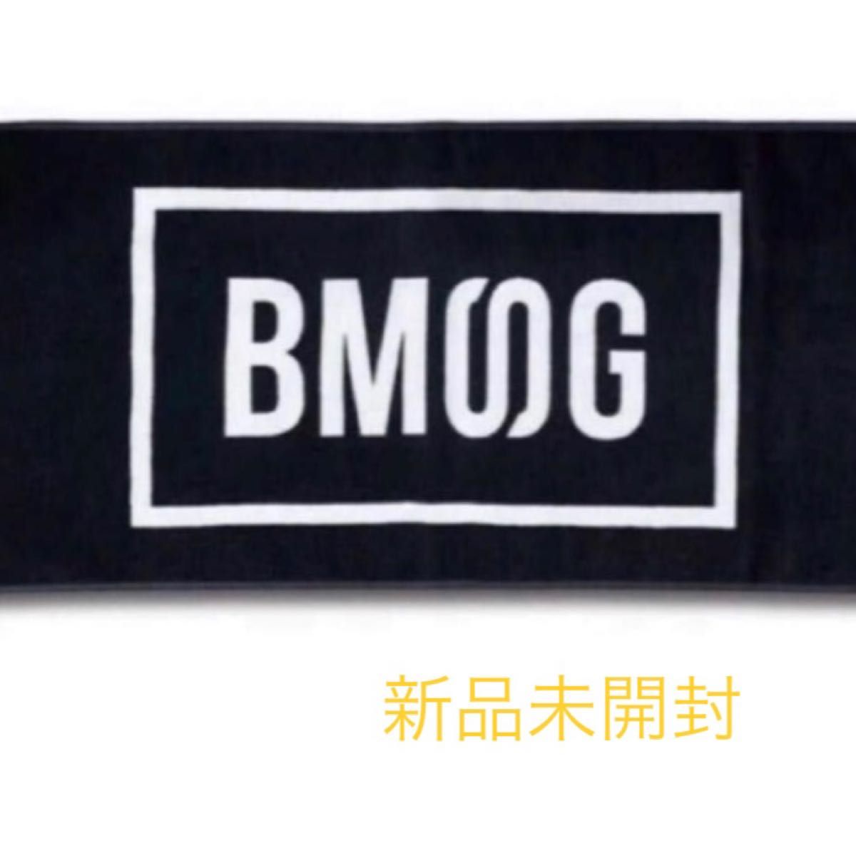 新品未開封 BMSG公式タオル｜Yahoo!フリマ（旧PayPayフリマ）