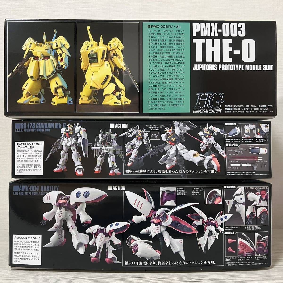 Yahoo!オークション - HGガンプラ(ジ・オ ガンダムMk-Ⅱ キュベレイ 百