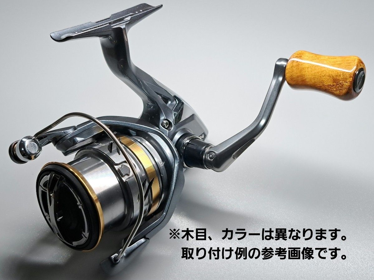 ④平型ウッドノブ 木製/ゴールド 2個セット ダイワSタイプ シマノA
