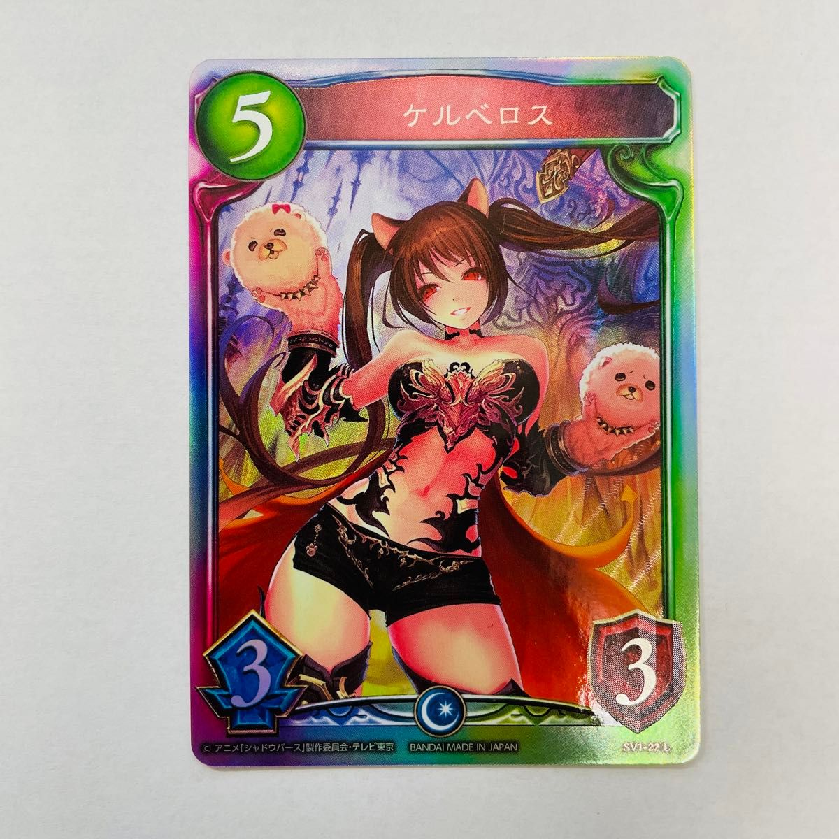 シャドウバース ケルベロス リアルプロモーションカード｜Yahoo!フリマ