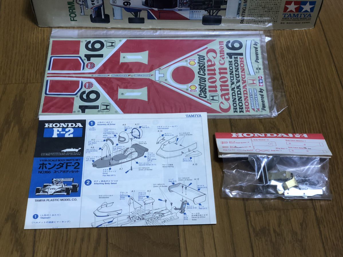 Yahoo!オークション - タミヤTAMIYA『旧車 ホンダF-2』スペアボディ