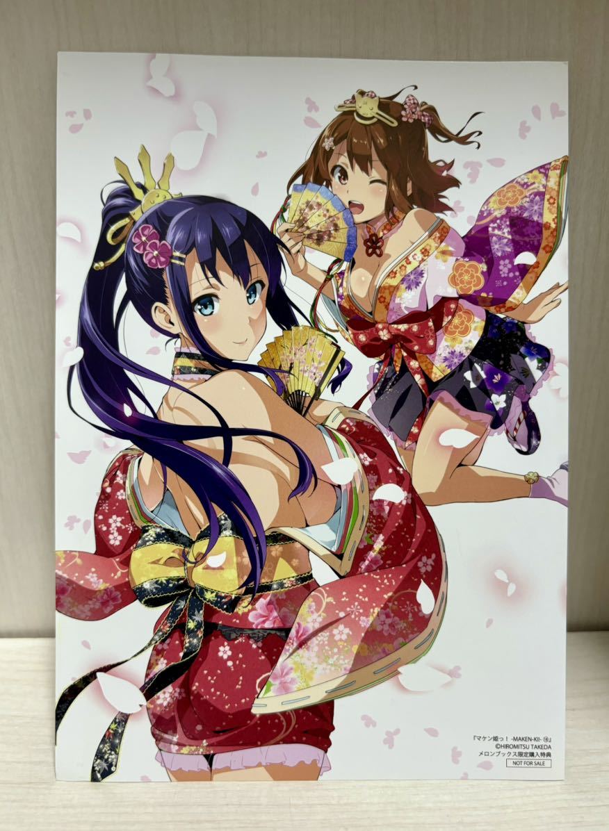 Yahoo!オークション - マケン姫っ 18巻 メロンブックス 特典 イラスト