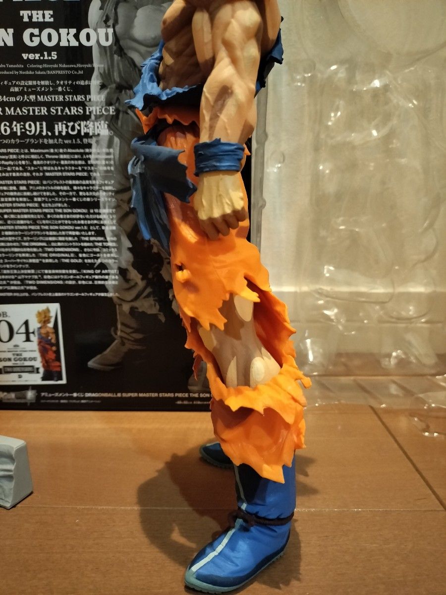 SMSP 孫悟空 ver 1 5 D賞 二次元彩色｜Yahoo!フリマ（旧PayPayフリマ）