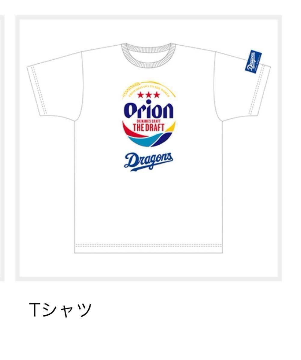 現地限定レア 中日ドラゴンズ沖縄キャンプ限定 オリオンビールコラボT