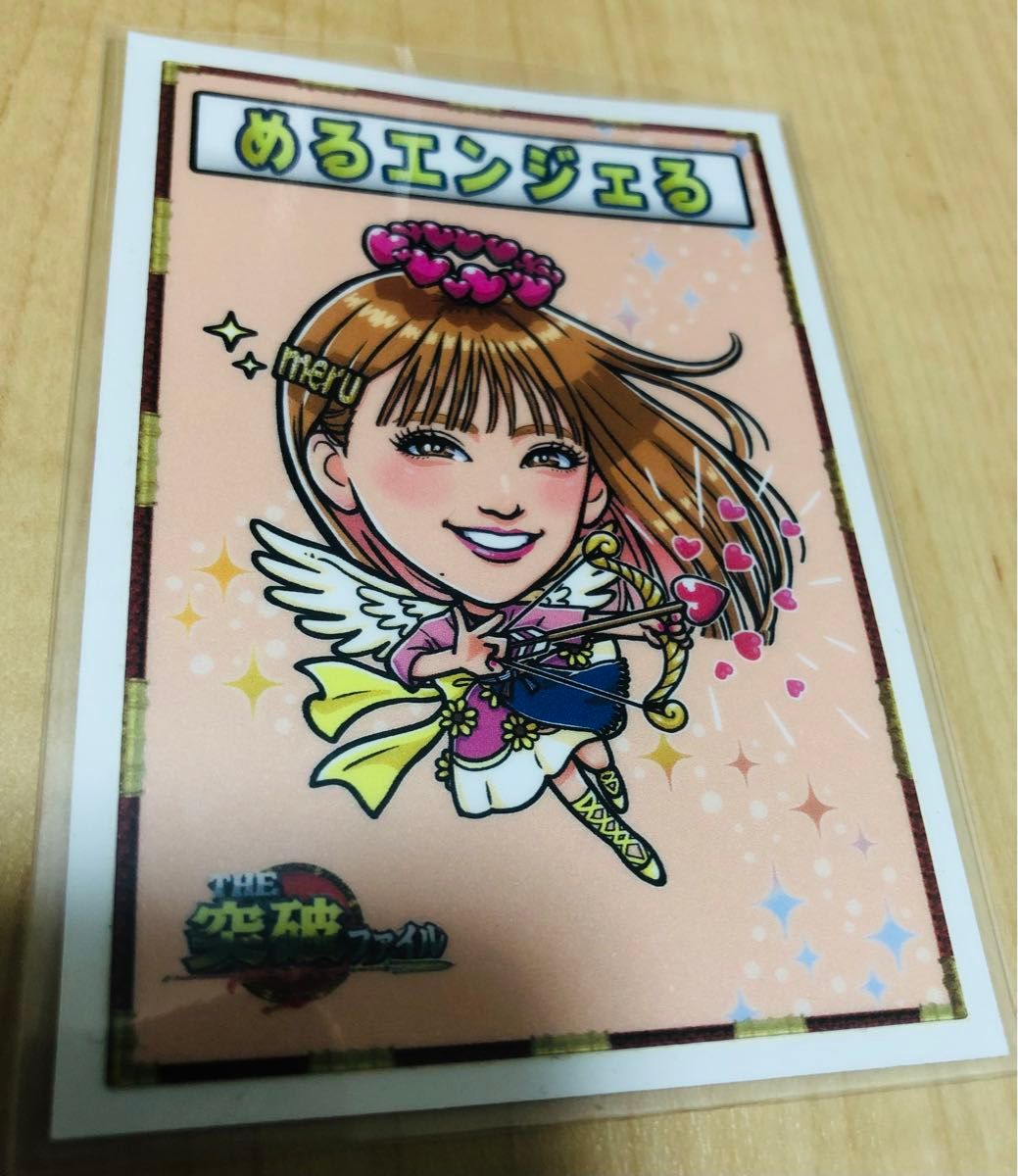 めるる めるエンジェる 非売品 The 突破ファイルシール トッパーマン