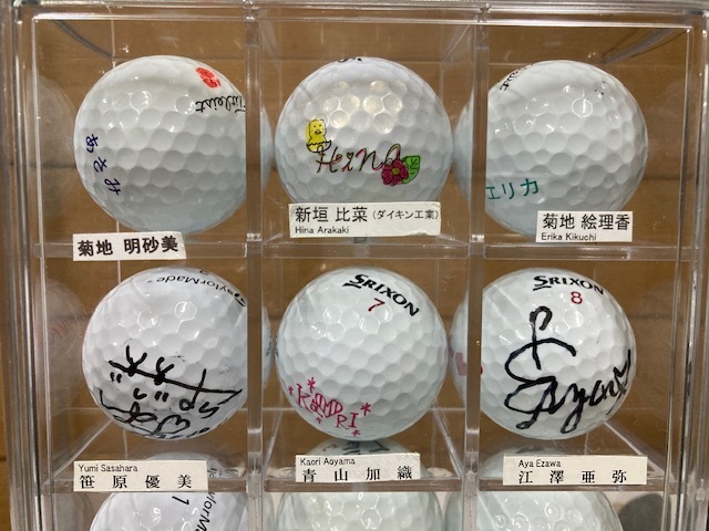 女子プロ オウンボール サインボール (実使用)複数個セット7 新垣比菜