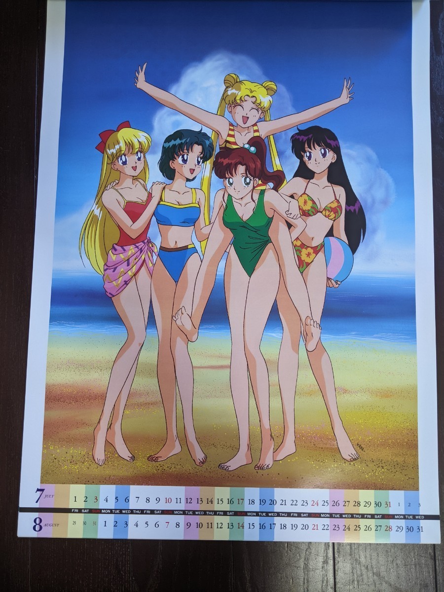 Yahoo!オークション - 美少女戦士セーラームーンR 1994カレンダー再出