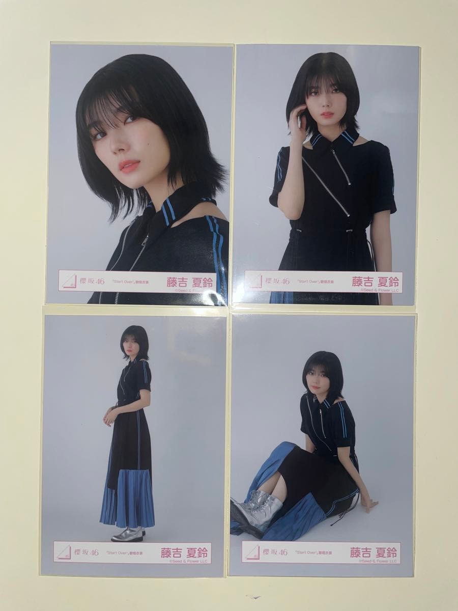 藤吉夏鈴 start over! ジャケット写真衣装 生写真 櫻坂46 藤吉夏鈴