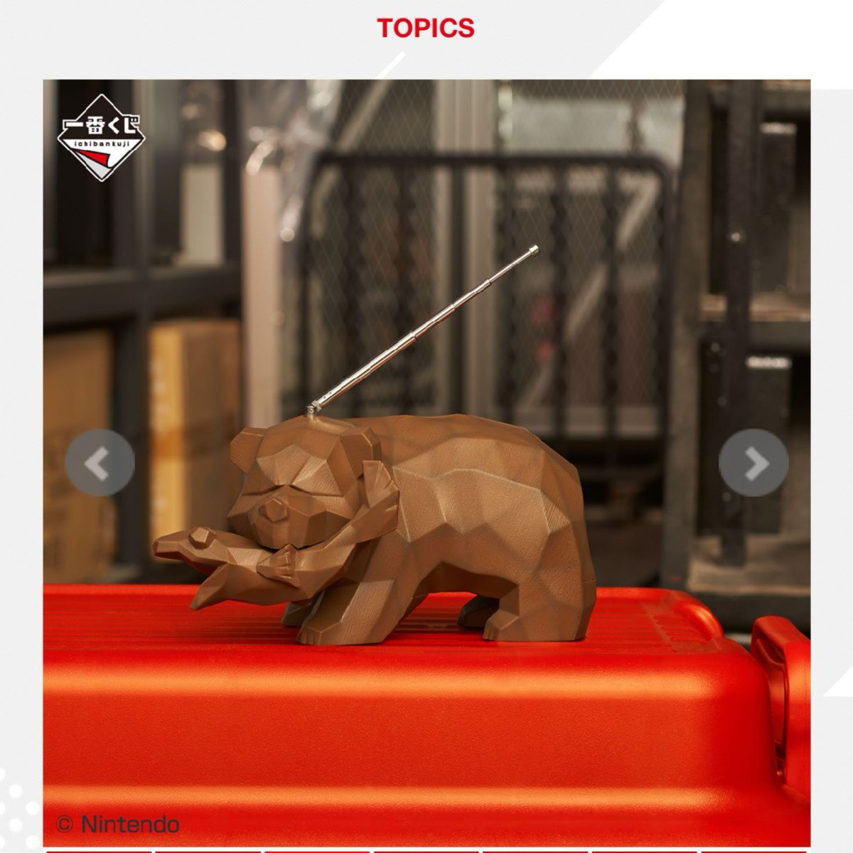 スプラトゥーン3一番くじ 第二弾 B賞 バイトだ クマサン型貯金箱