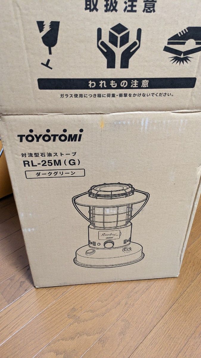 トヨトミ レインボーストーブ 豪華セット 五徳 反射板 オレゴニアン