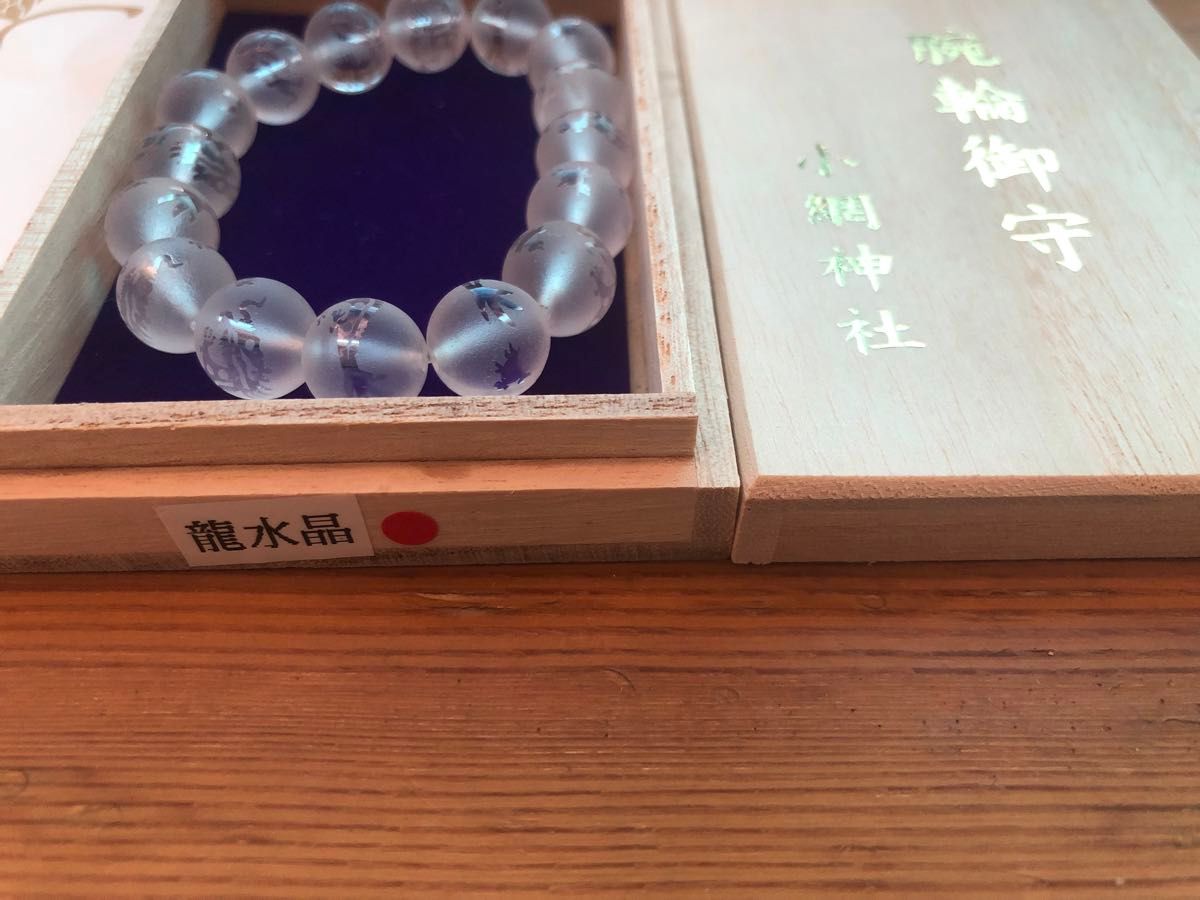 小網神社 腕輪御守 龍水晶12mm 中サイズ｜Yahoo!フリマ（旧PayPayフリマ）